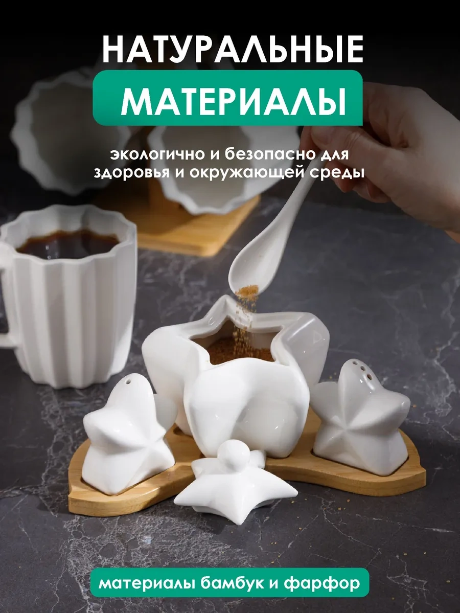 Swensa Baharat Takımı Şekerlik, Tuzluk, Biberlik 346484621 Beyaz