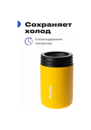 Roadlike Kavanoz İçin Termal Konteyner 132101502