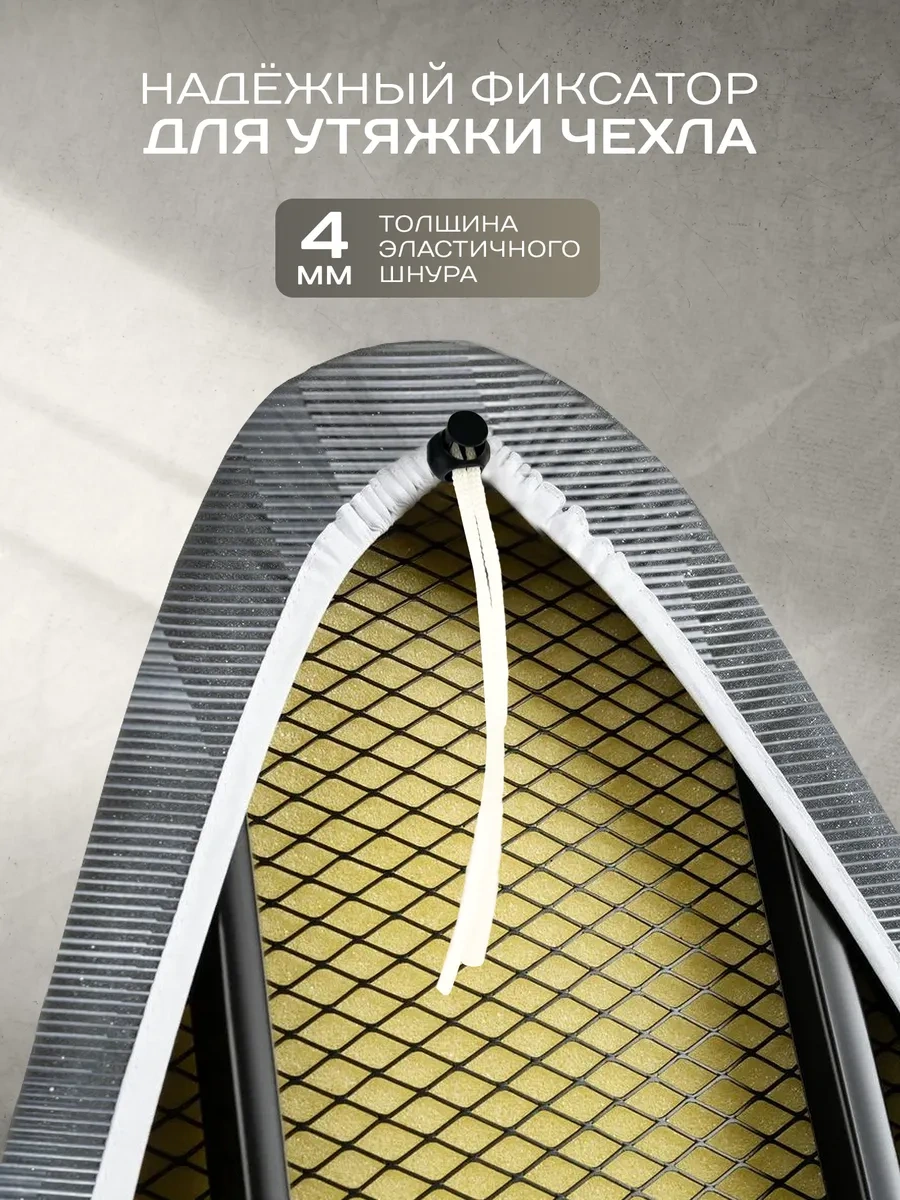 Housely Ütü Masası Kılıfı 120x40 Keçe 310907609 Gri