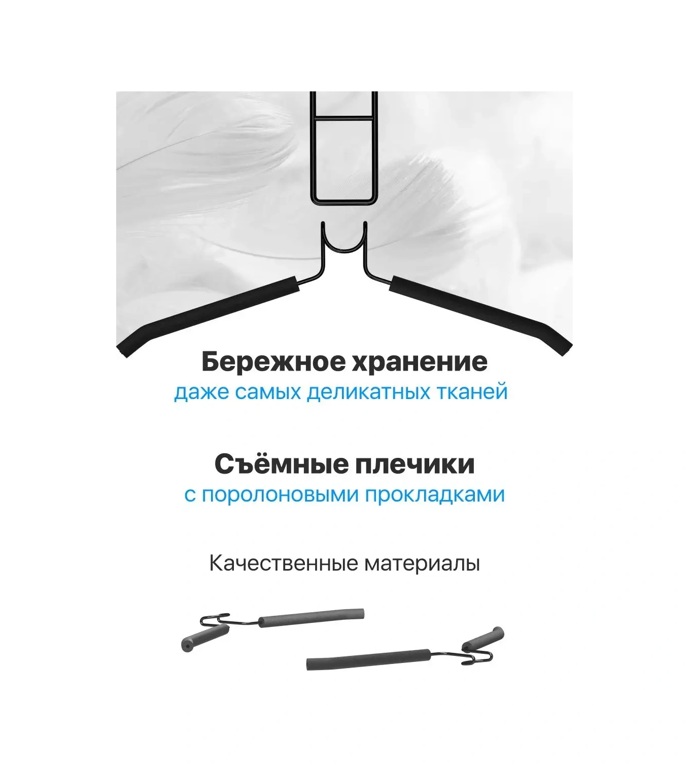 Defender 5 Seviyeli Çıkarılabilir Metal Elbise Askısı 153391925 Siyah