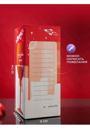 Wood Bank Üzerinde Yazı Olan Şarap Bardağı Hediyelik 300572888 Beyaz