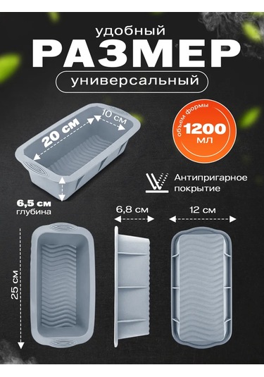 Shostt Fırın Kabı Olarak Kullanılabilen Silikon Ekmek Ve Kek Kalıbı. 395813344 Gri