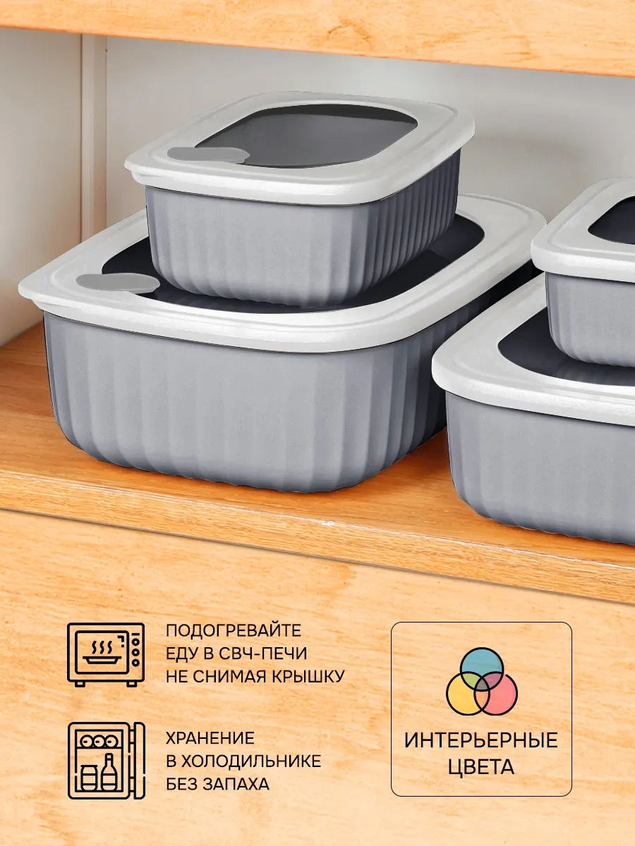 Velton Kapaklı Hava Geçirmez Saklama Kap Seti 171614293 Gri