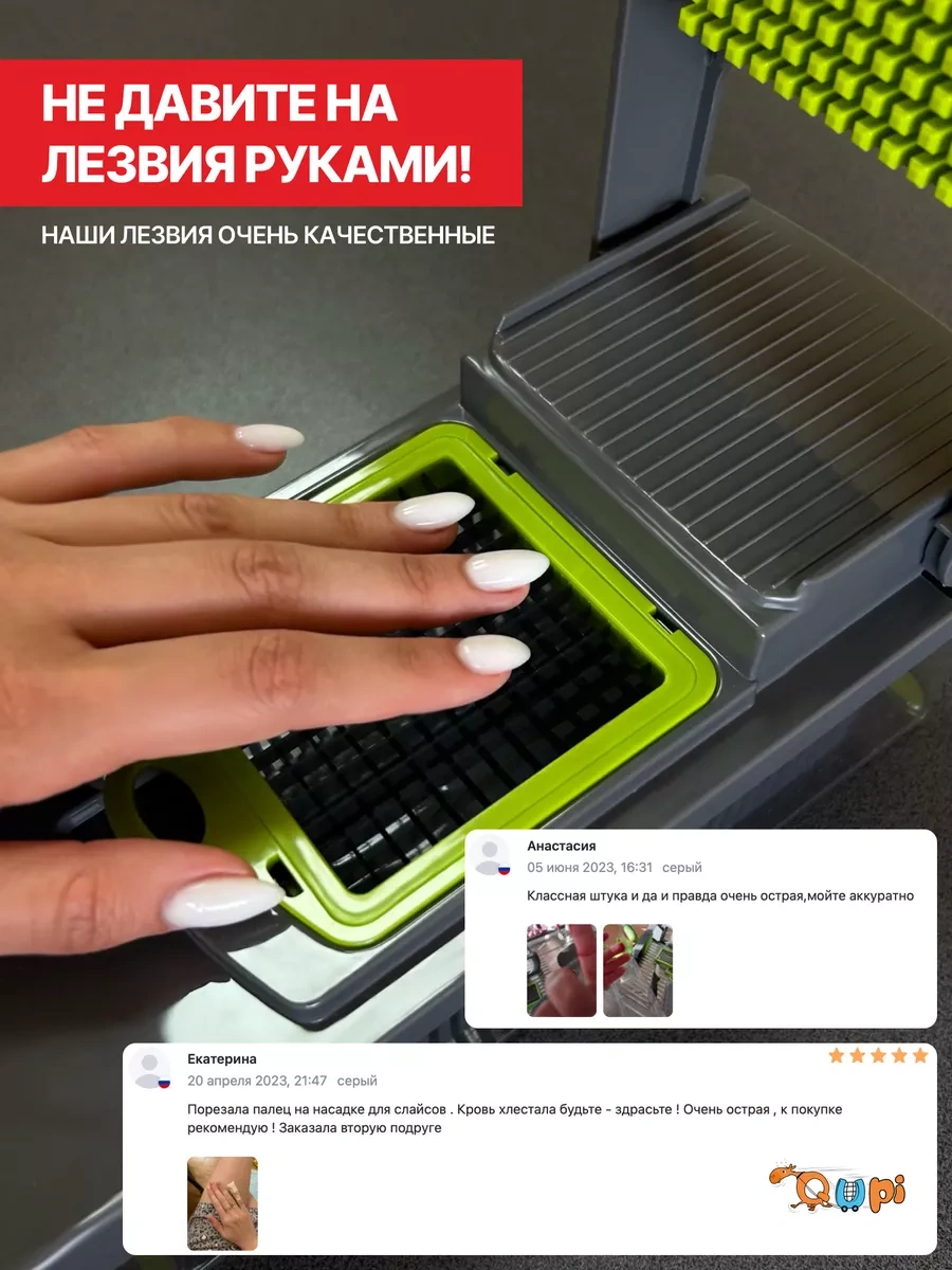 Qupi Sebze Dilimleyici El Tipi Küp Sebzeler İçin Doğrayıcı 30374835 Gri