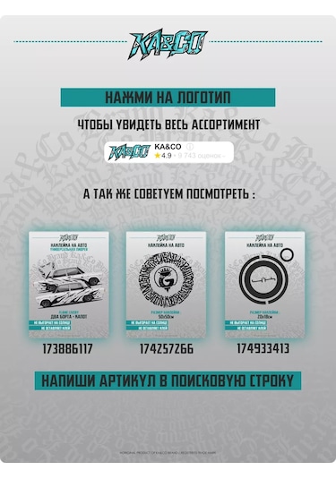 Ka&co Aracınız İçin Cam Çıkartması Flame Ateş Flame 183244792