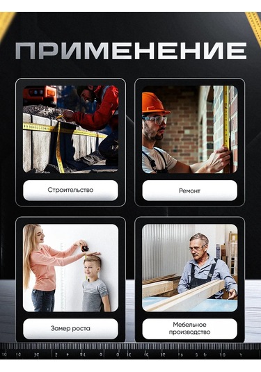 Alukomtools Şantiye Şerit Metre 5m X 19 Mm, Manyetik Tutucu 328005901 5 M