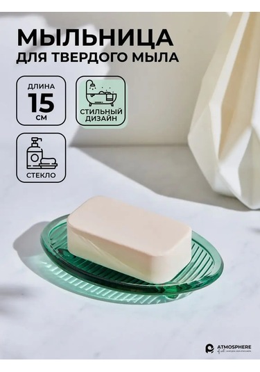 Atmosphere Of Art Emerald Banyo Seti 159899743 Diğer