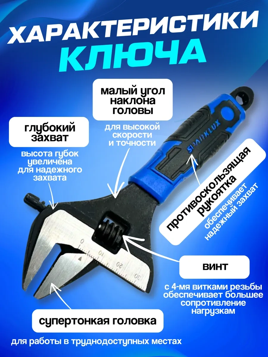 Spark Lux Ev Tipi Çok Amaçlı Ayarlanabilir Sıhhi Tesisat Anahtarı 379900881