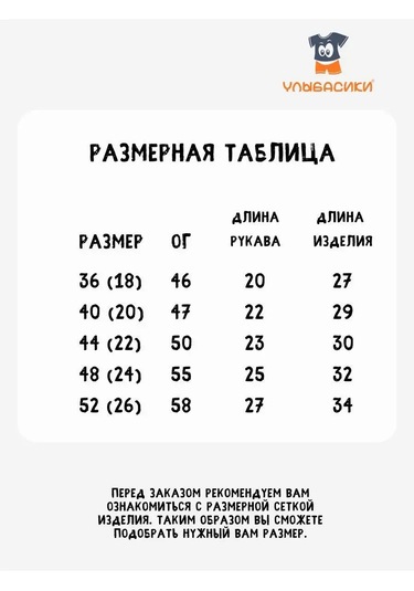 Ulybasiki Yenidoğanlar İçin Body Seti 3 Parça 108984648 Açık Mavi