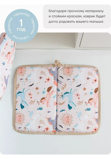 Malasa Anaokulu İçin Değiştirilebilir Paspas 265552899 Gri