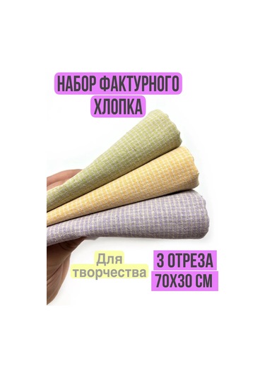 Gıga Hobbı Yaratıcılık İçin Dokulu Pamuk Seti 227360028 Yeşil