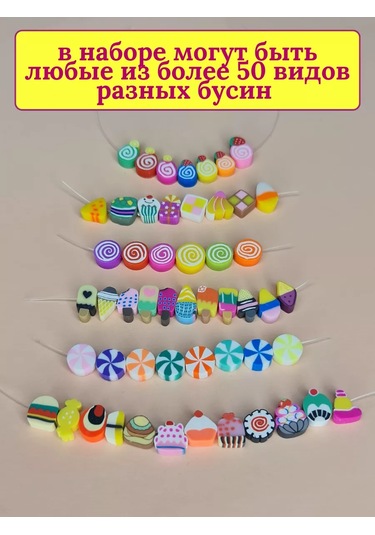 Gw Pack El İşi İçin Tatlı Boncuklar 246626611