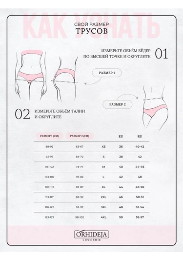 Orhideja Külot 281746456 Siyah