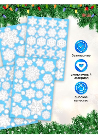 Vkemall Noel Karakteri Cam Penceresi Dekorasyon Sticker'ları - Elektriksiz Statik Tutucu 4 Adet Paket Beyaz