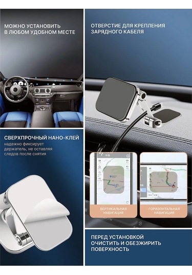 Anbona Araç İçin Manyetik Telefon Tutucu. 438668622 Siyah