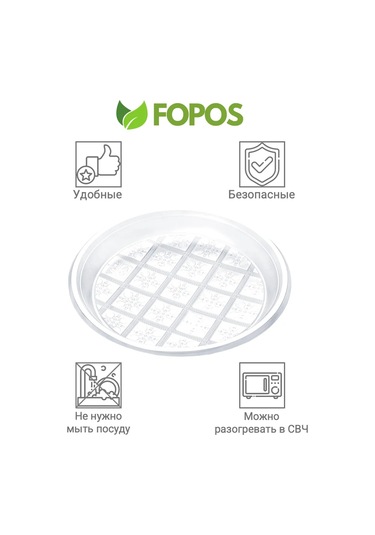 Fopos Tek Kullanımlık Tabaklar 205 Mm - 100 Adet - Beyaz 415448792 100 adet