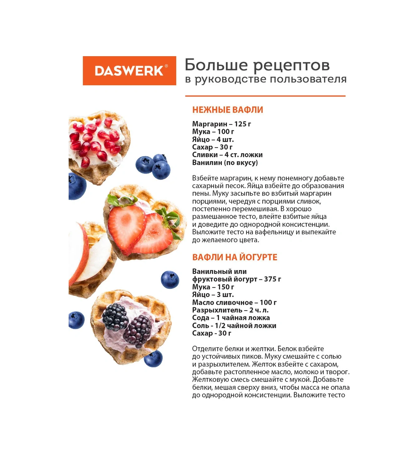 Daswerk Elektrikli Tost Makinesi Ve Waffle Yapma Cihazı 208992652