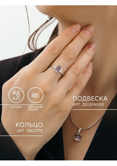 Aquamarıne Doğal Ametistli Gümüş Kolye Ucu 250304509