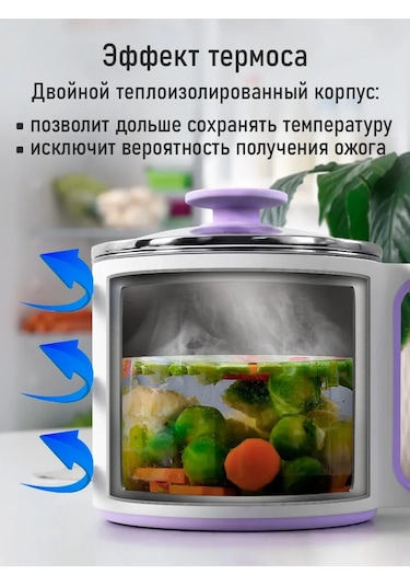 Marta 1.7 L Isı Tutma Fonksiyonlu Paslanmaz Çelik Çok Amaçlı Pişirici 244994689