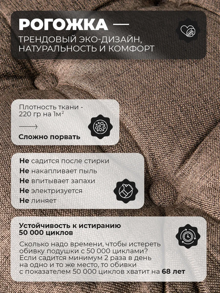 Textoria Sandalye Yastığı 2 Adet 256979483 Kahverengi