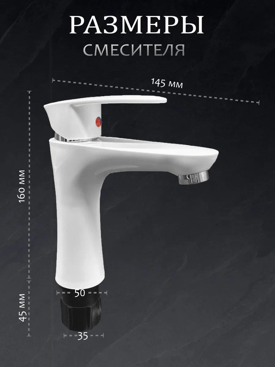 Brımıx Beyaz Lavabo Ve El Yıkama Lavabosu İçin Batarya 232187877 Beyaz