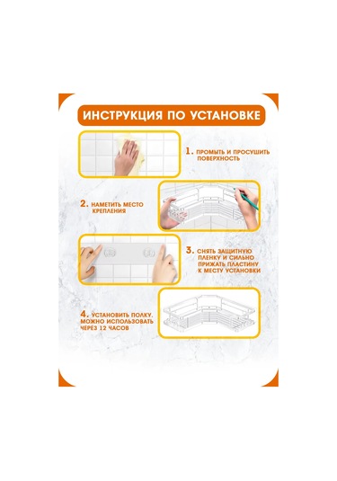 Inhomeka Banyo Köşe Rafı 2 Adet 218254015 Beyaz