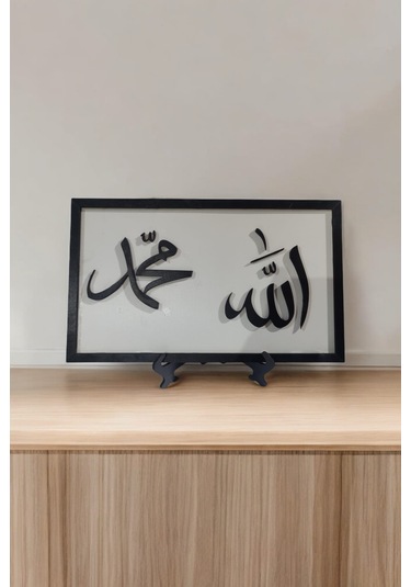 Allah Muhammed Yazılı Ayaklı Tablo