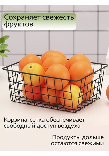 Domatov Mutfakta Kullanılmak Üzere Metal Saklama Sepetleri 151463812 Siyah