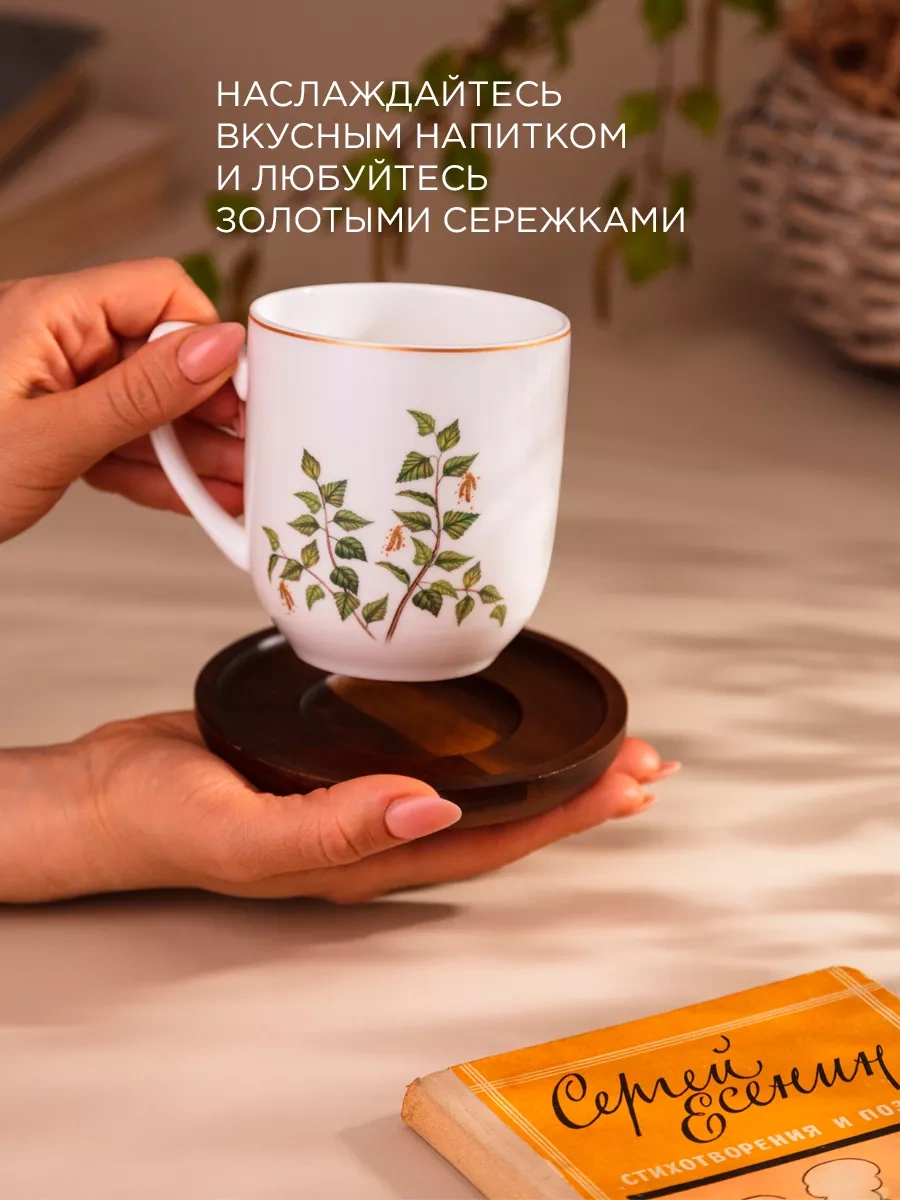 Lefard "berezniki" 380 Ml Porselen Hediye Çay Takımı 216678705 Beyaz