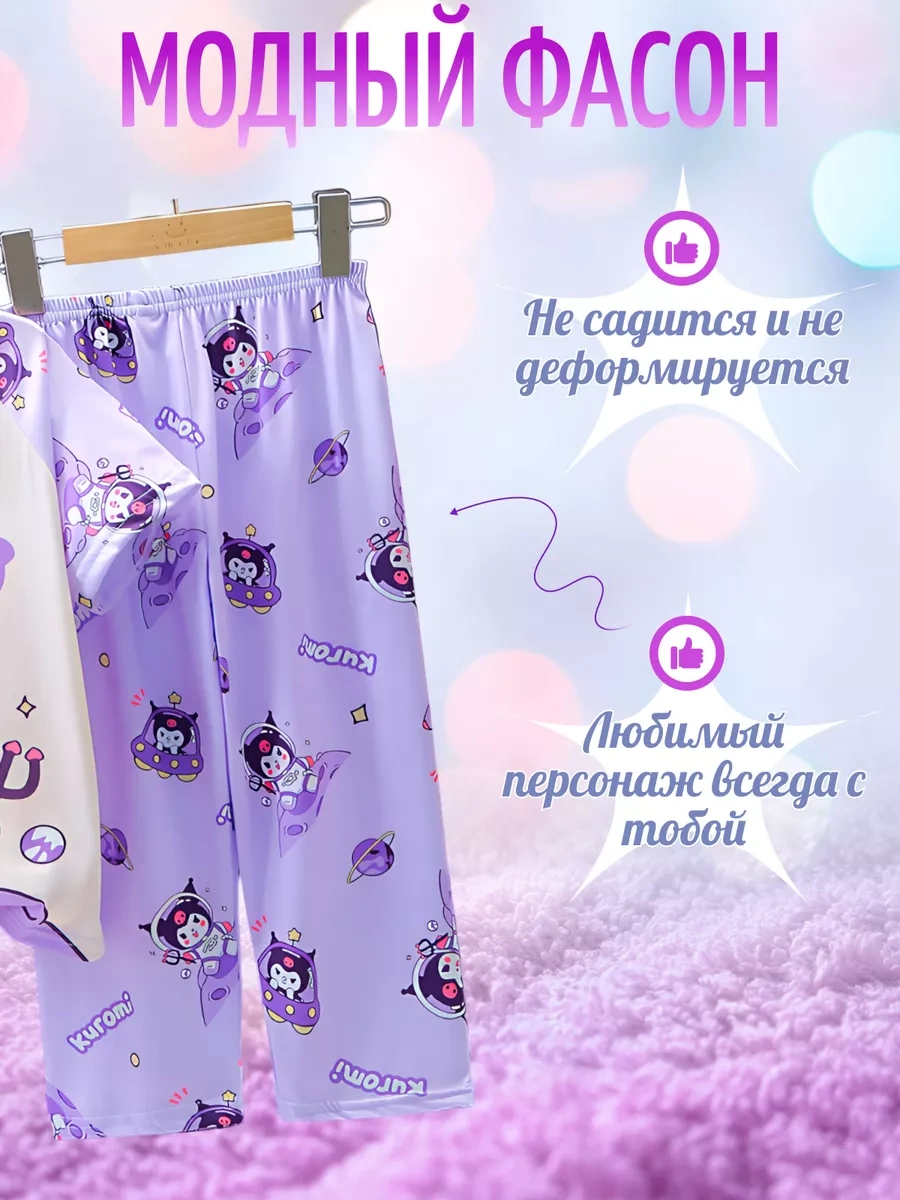 Happy Frogg Çocuk Pijaması 214450181 Leylak