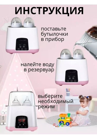 Naturco. Biberon Ve Emzik Sterilizatörü. Isıtıcı 235295262