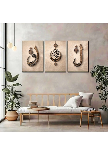 Elif Vav Allah Lafzı 3 Lü İslami Hat Kanvas Tablo Seti