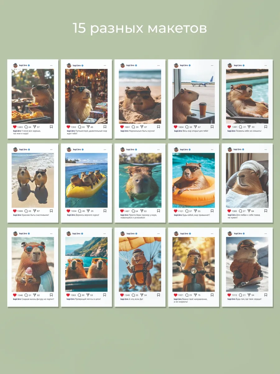 Sinitsa Ecoshop Çocuklar İçin Kapibara Etiketli Hediye Poşetleri 30 Adet 420470075