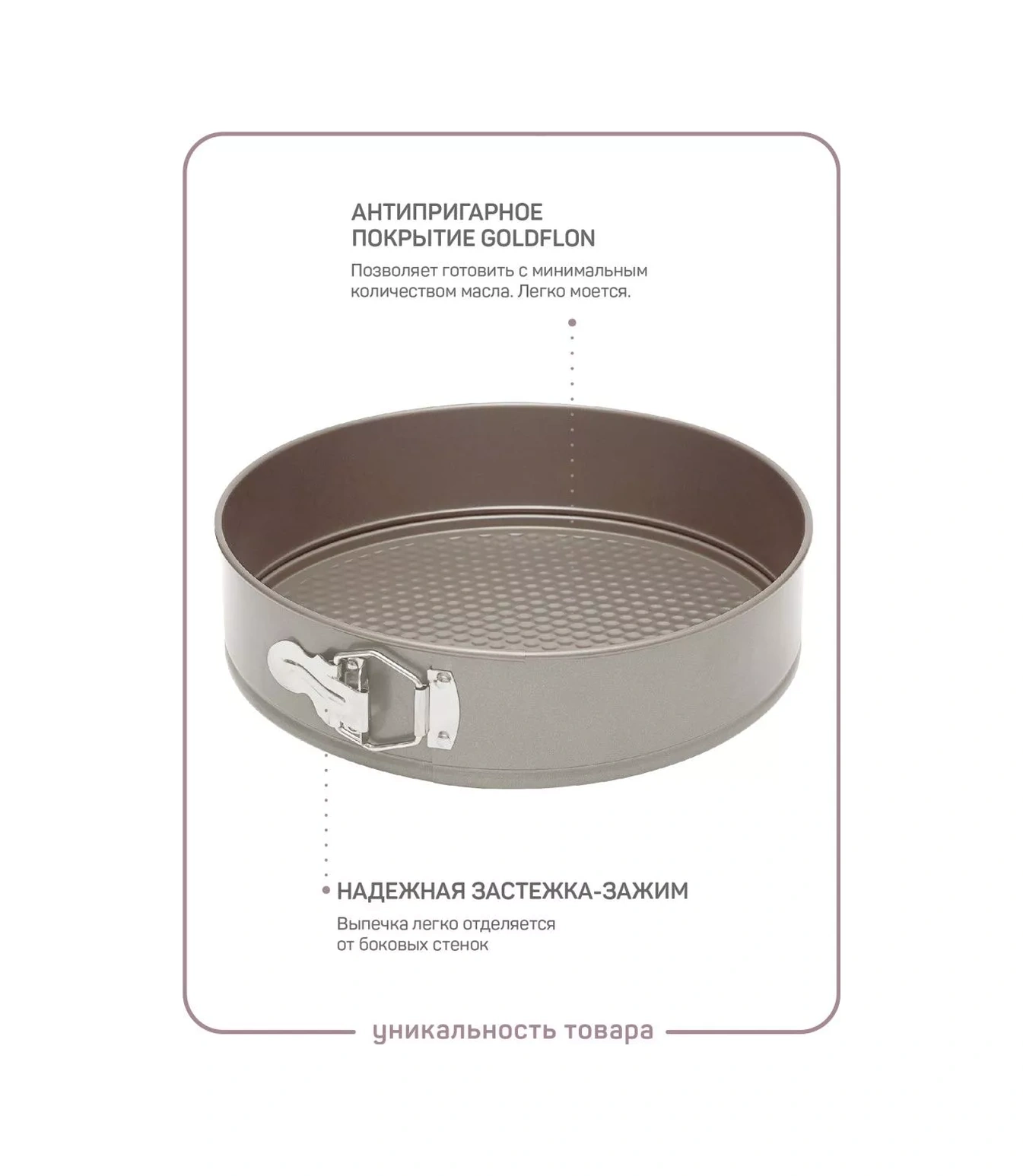 Master House 28 Cm Bölünebilir Pişirme Kalıbı 17253225 Gri-kahverengi