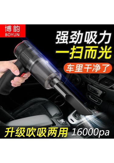 Reedark Kablosuz Şarjlı Araç Ve Ev Süpürgesi - 16000pa Güçlü Emiş, Üfleme Fonksiyonlu 16kpa + 2 Filtre