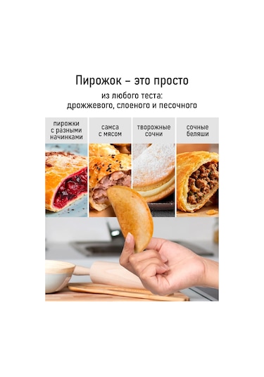 Marta 1200 W Elektrikli Donat Börek Kek Yapma Makinesi 314900096