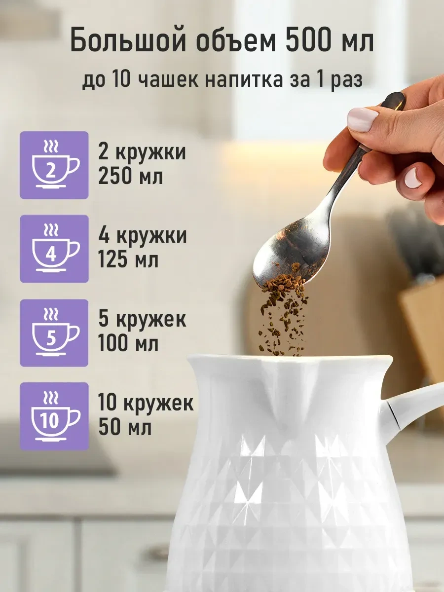 Lumme Çıkarılabilir Saplı Elektrikli Cezve 270108079