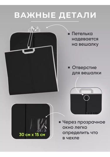 Okkey Fermuarlı Giysi Kılıfı 155722536 Siyah