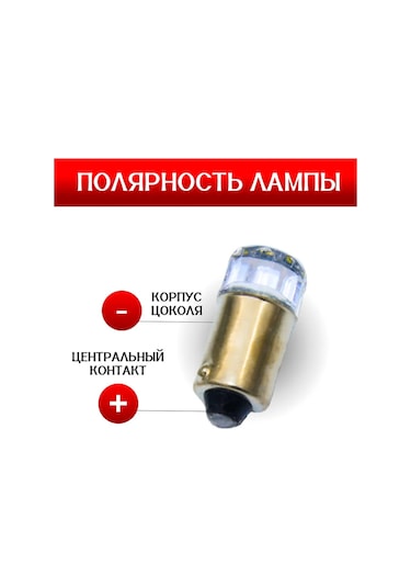 Al'fa Stor Led Lamba T4w Ba9s 6000k 2 Smd Lensli 24v 2 Adet 330877750