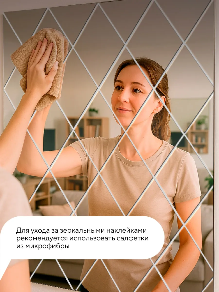 Conflate Dekoratif Duvar Aynalı Stickerları 50x100 Cm 32 Ad 296042468 Gri