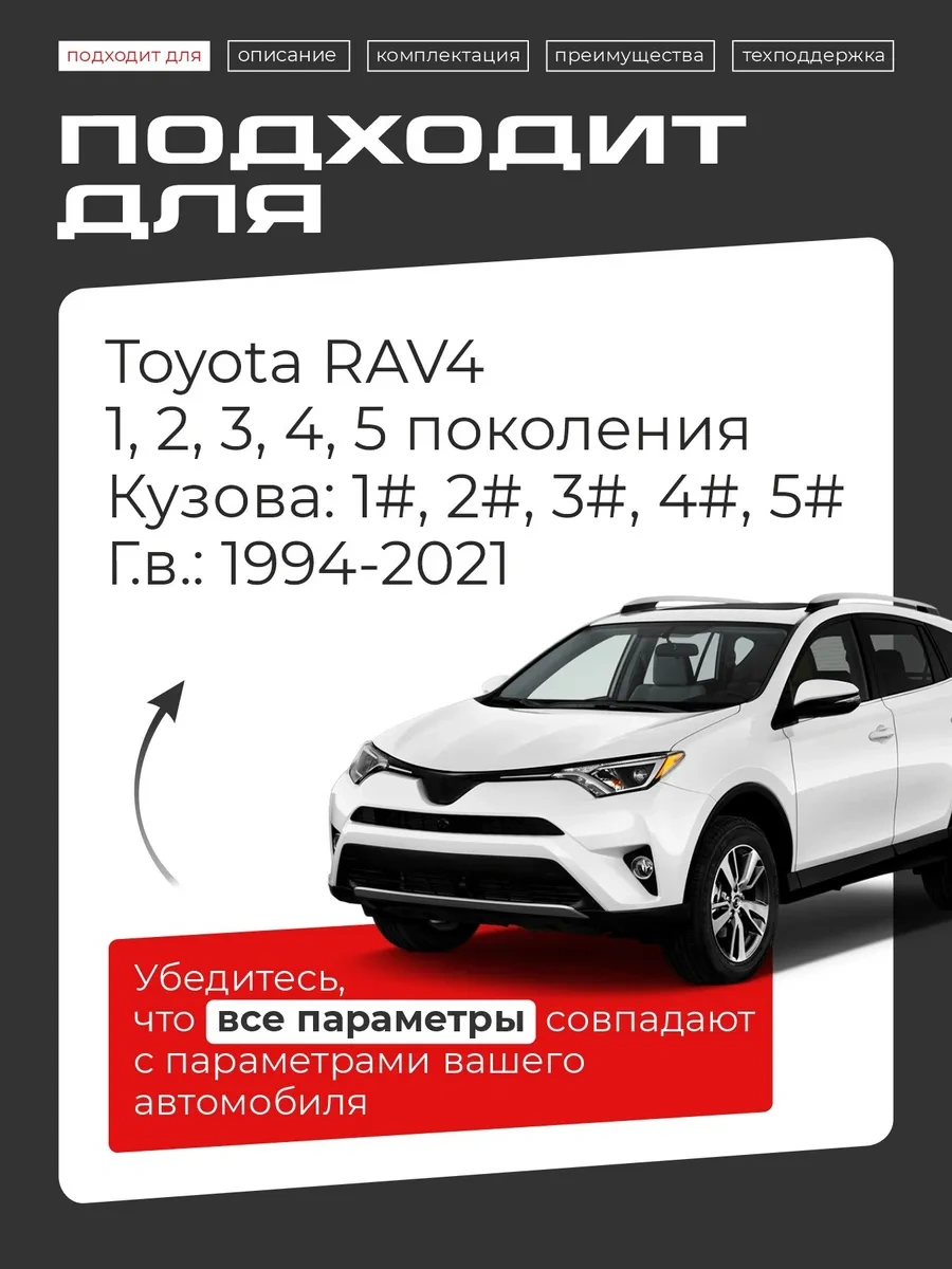Lefent Toyota Rav4 10 20 30 40 50 Kapı Sınırlayıcı Tamir Takımı 178036069