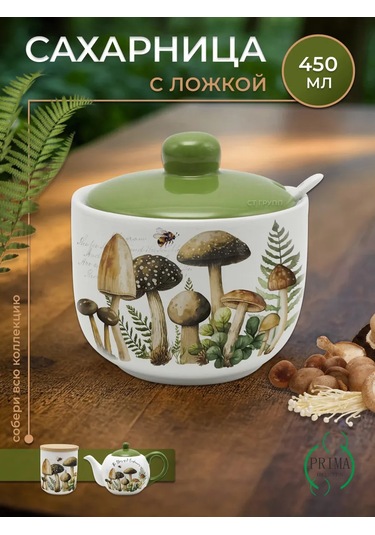 Prıma Collectıon Şekerlik Mantıkurgi, 450 Ml, Kaşık İle Bezeli 385795994 Beyaz