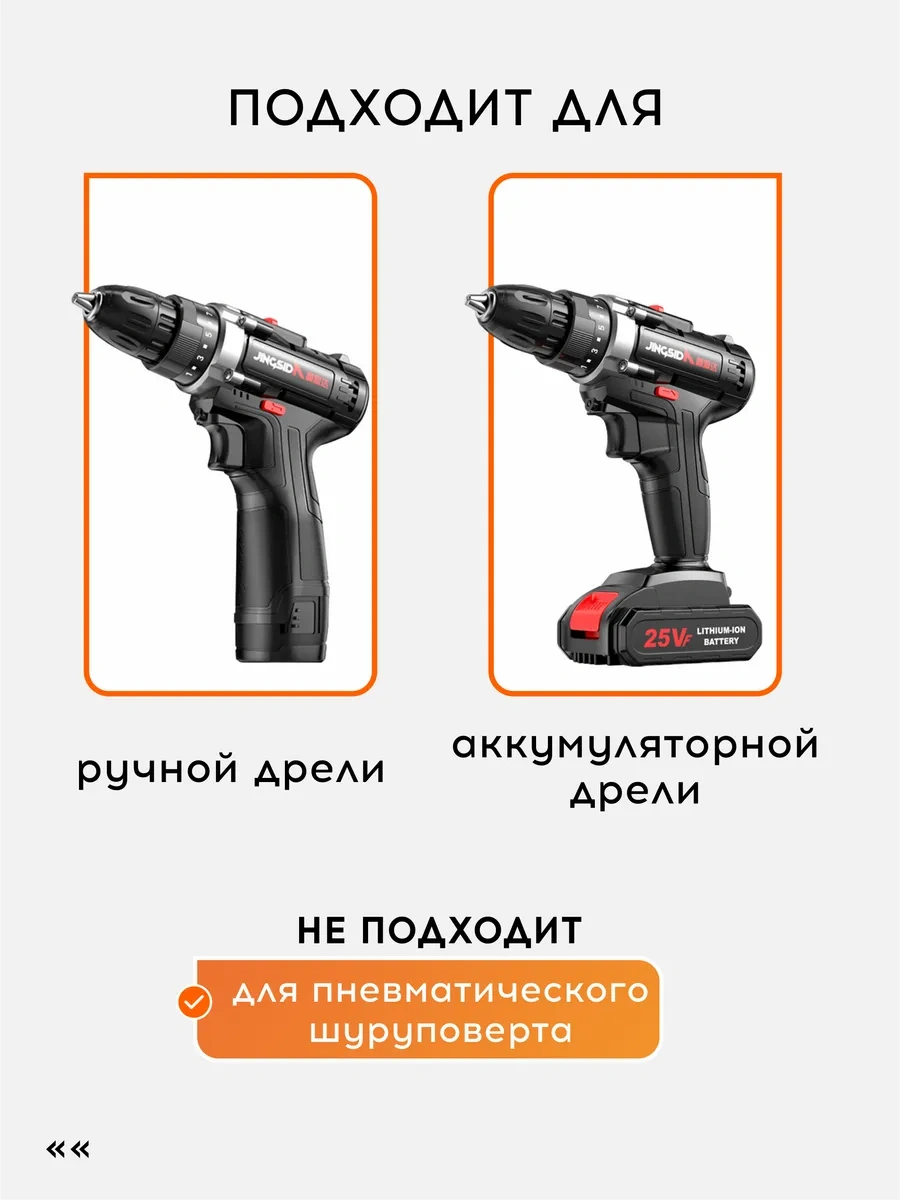 Vasvas Matkap Ucu İçin Köşe Adaptörü 257977072