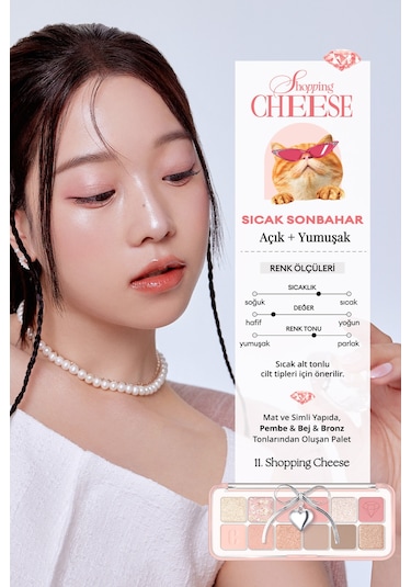 Clio Pro Eye Palette Air 11 Shopping Cheese