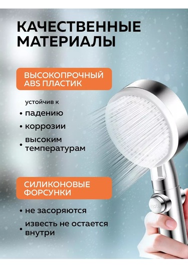 Hozbos 5 Modlu Duş Başlığı 262151494 Gri