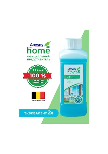 Amway Pencere Ve Camlar İçin Temizlik Ürünü 377674006 Diğer