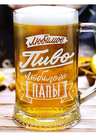 Vimanat Komik Yazılı Bira Kupası Hediye Olarak 157391301 Beyaz