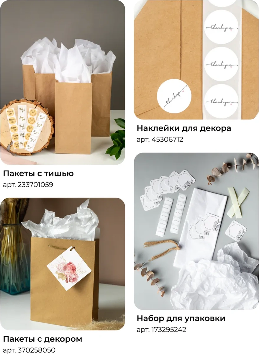 Sinitsa Ecoshop Dökme Ürünler İçin Cam Kavanozlar 25 Ml - 8 Adet 103154378 Beyaz