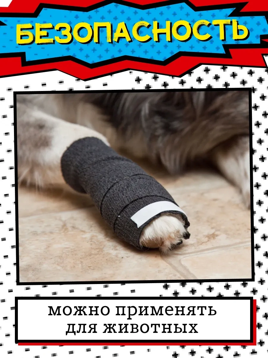 Yarışbanın Esnek Kendinden Kablolama Bantı 306082855