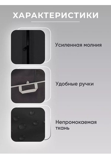 Okkey Fermuarlı Giysi Kılıfı 224057812 Siyah